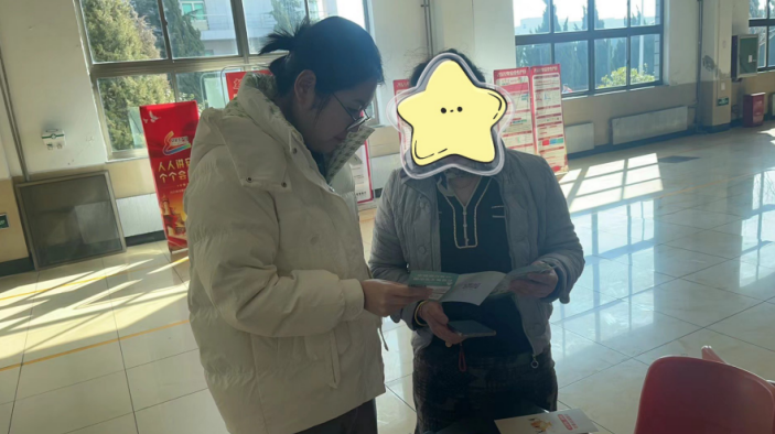 遠(yuǎn)離洗錢，守衛(wèi)幸福