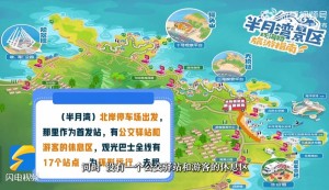 乘著環(huán)海巴士跨越山海，打卡海濱城市威海的專屬浪漫！