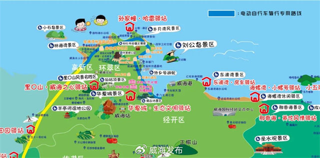 45公里電動(dòng)車專用道來啦！自濱海大道華發(fā)至環(huán)海路小石島