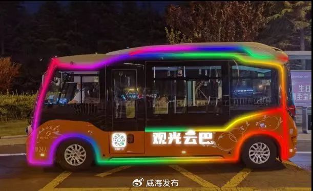 夜游威海&rdquo;定制觀光專線來啦！