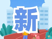 蒿泊中學(xué)預(yù)計(jì)9月1日投入使用！提供2400個(gè)學(xué)位！