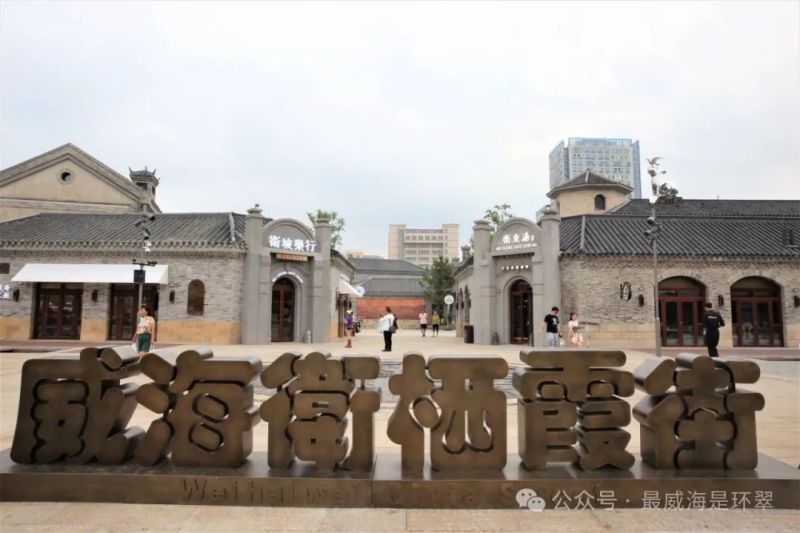 指南來(lái)啦！一起暢玩棲霞街~