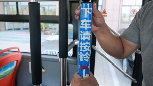 9月21日，威海公交線路全面推行&ldquo;響應式?？?rdquo;服務！