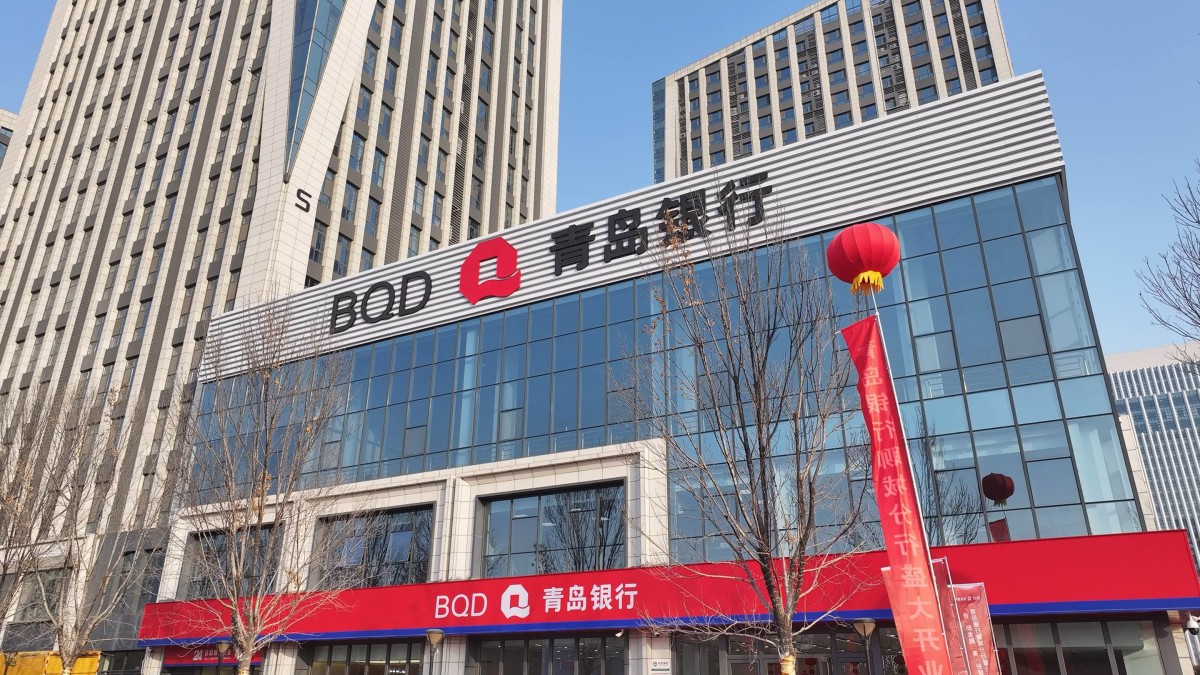青島銀行分支機構6.jpg